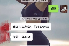 太原专业讨债公司，追讨消失的老赖