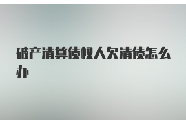 太原专业催债公司的市场需求和前景分析